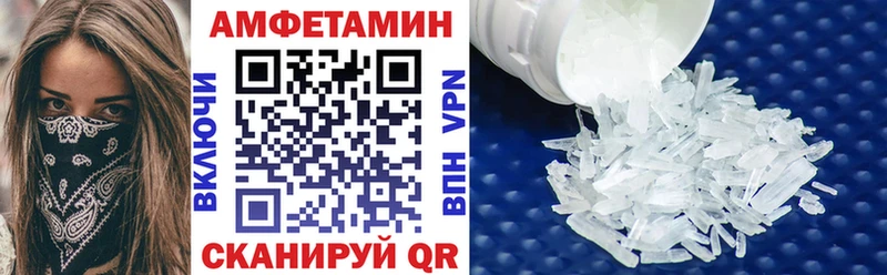 АМФ 98% Буйнакск