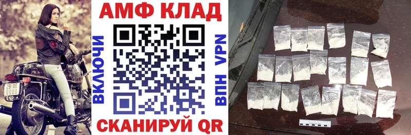 Amphetamine VHQ Буйнакск