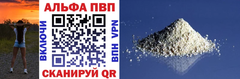 где найти наркотики Буйнакск Alfa_PVP Соль