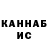 Кетамин VHQ Yumuki