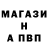 APVP кристаллы tae dollar