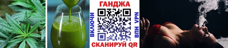 Canna-Cookies конопля  купить закладку  Буйнакск 