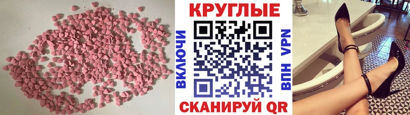 KRAKEN ссылка  Буйнакск  ЭКСТАЗИ TESLA 