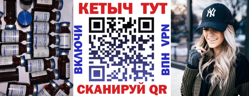 блэк спрут зеркало  Буйнакск  КЕТАМИН ketamine 
