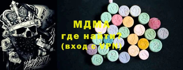 каннабис Богородск
