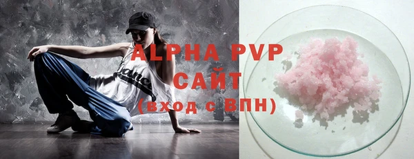 каннабис Богородск