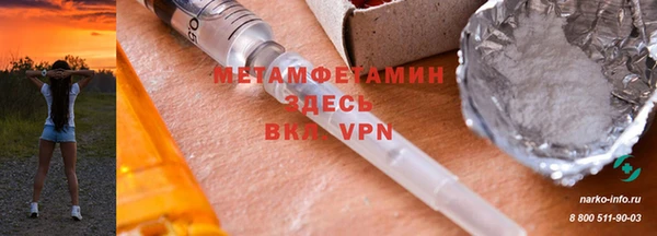каннабис Богородск