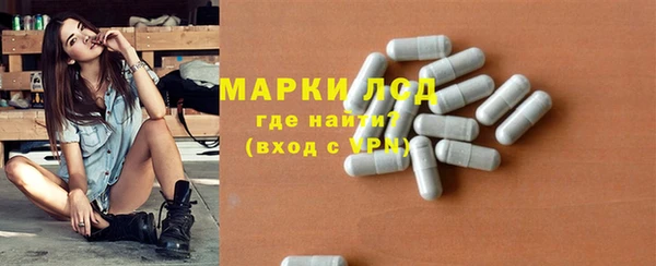каннабис Богородск