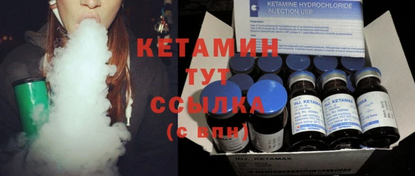 хмурый Богородицк