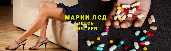 каннабис Богородск