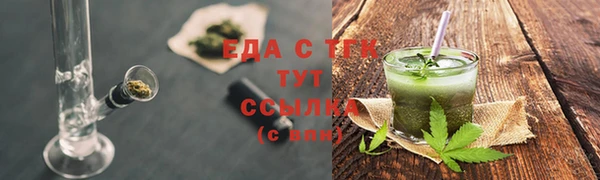 гашишное масло Богданович