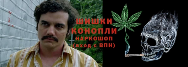 каннабис Богородск