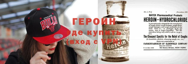 каннабис Богородск
