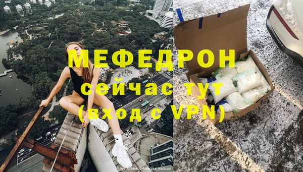 хмурый Богородицк