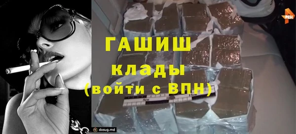 гашишное масло Богданович