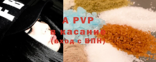 каннабис Богородск