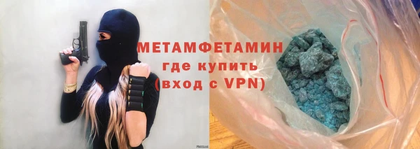 хмурый Богородицк