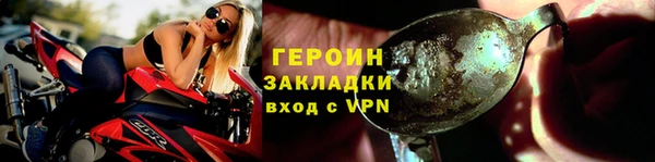 хмурый Богородицк