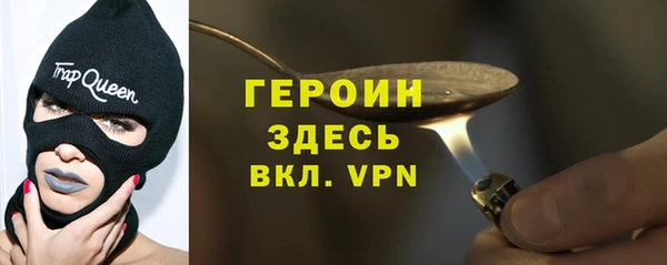 хмурый Богородицк