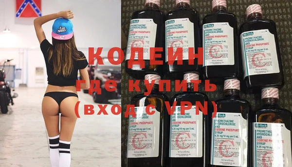 гашишное масло Богданович