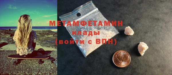 гашишное масло Богданович