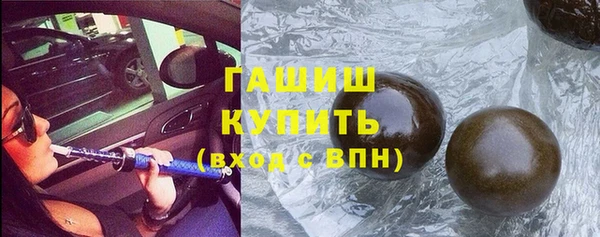 гашишное масло Богданович
