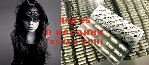 каннабис Богородск