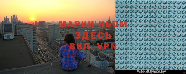 гашишное масло Богданович