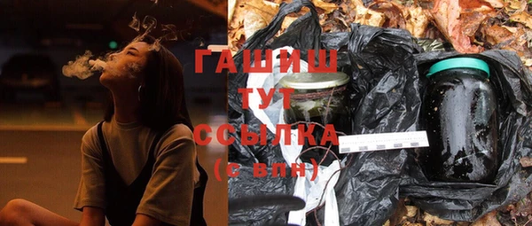 гашишное масло Богданович