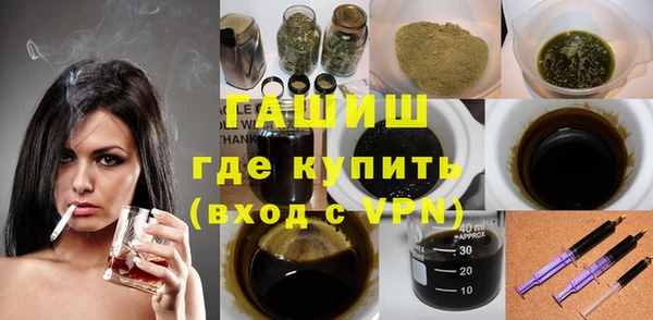 гашишное масло Богданович