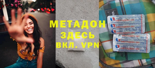 гашишное масло Богданович