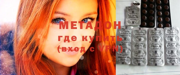 гашишное масло Богданович