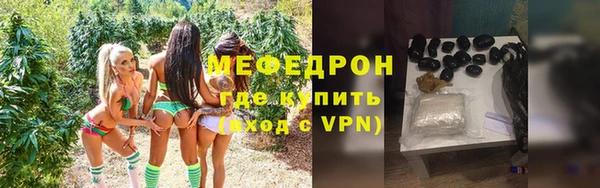 каннабис Богородск
