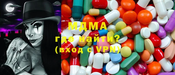 хмурый Богородицк
