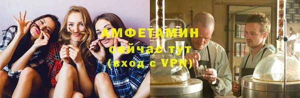 каннабис Богородск