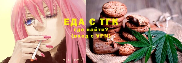 каннабис Богородск