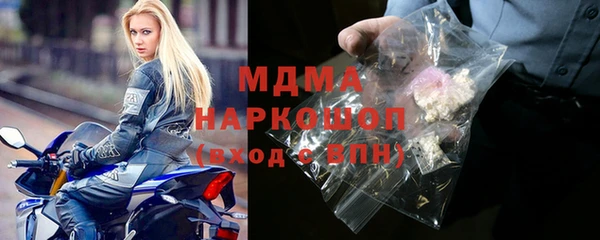 гашишное масло Богданович