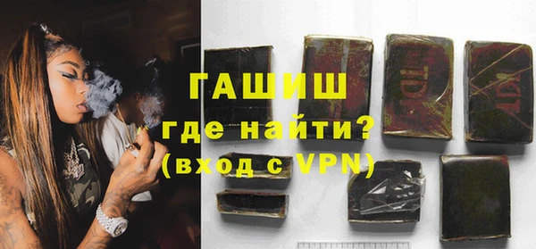 каннабис Богородск