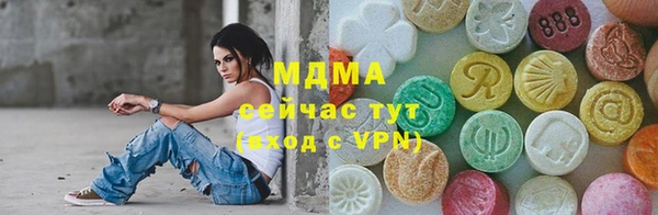 хмурый Богородицк