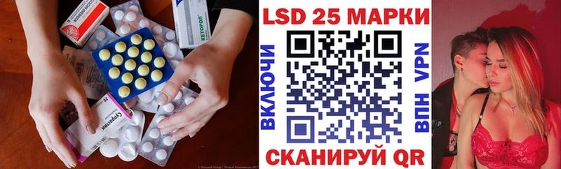 LSD-25 экстази кислота Буйнакск