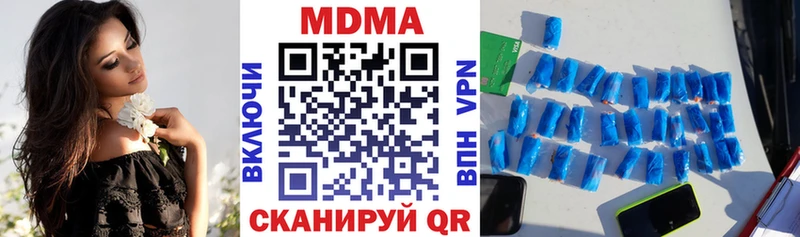 MDMA Molly Буйнакск