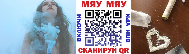 МЯУ-МЯУ mephedrone  где можно купить   Буйнакск 