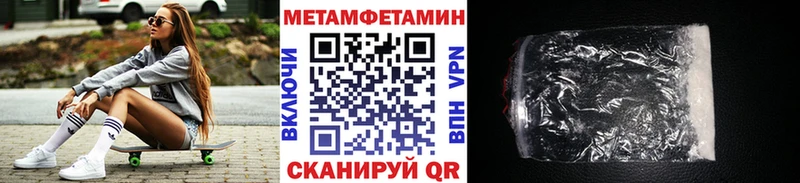 MEGA   Буйнакск  Метамфетамин кристалл 